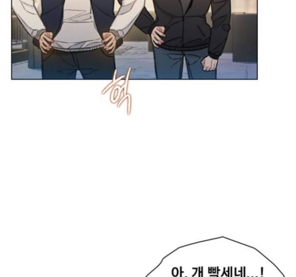 이제 곧 죽습니다 62화 129