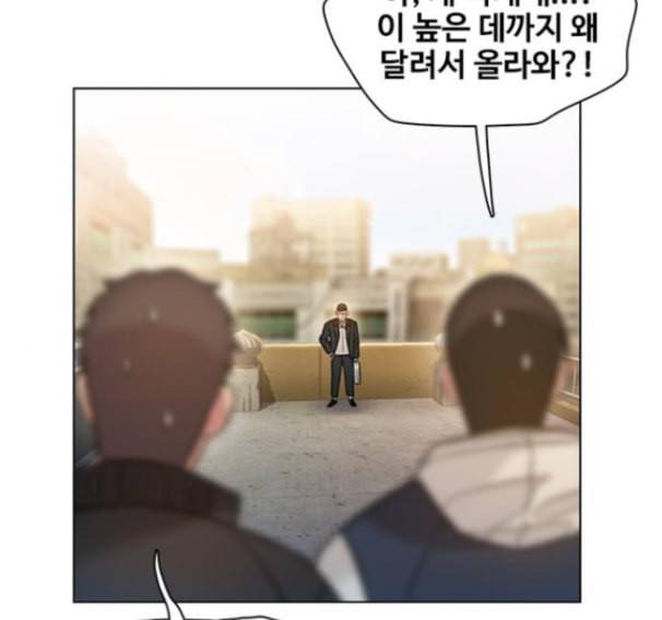 이제 곧 죽습니다 62화 130