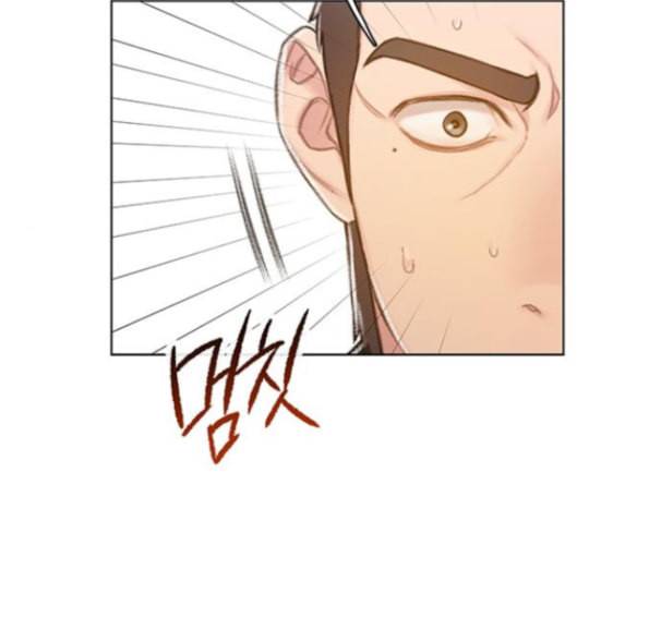 이제 곧 죽습니다 62화 132