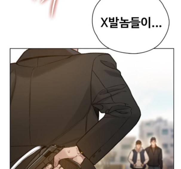 이제 곧 죽습니다 62화 139