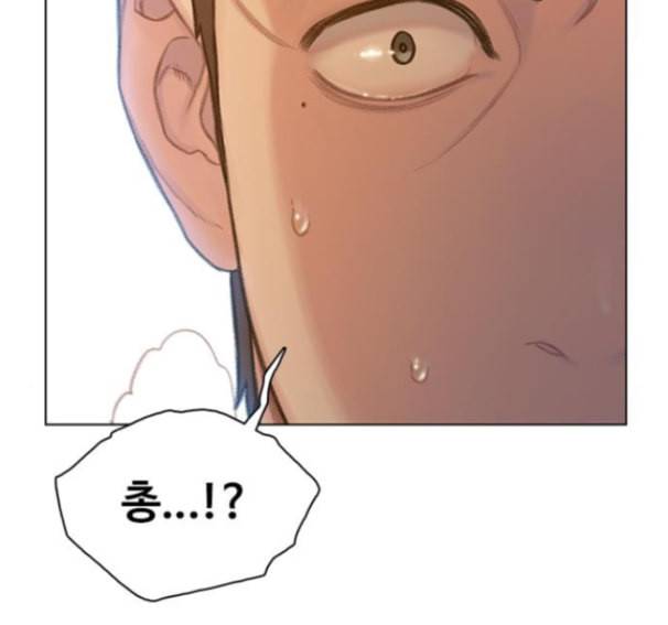 이제 곧 죽습니다 62화 145