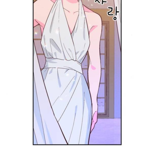 화장 지워주는 남자 114화 4