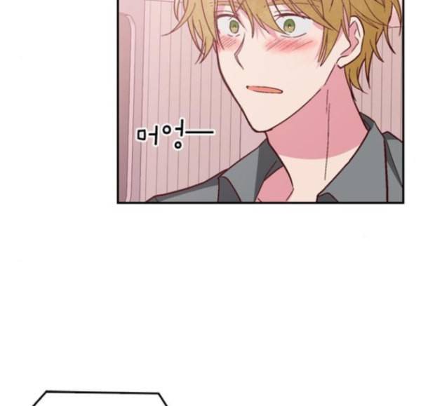화장 지워주는 남자 114화 7