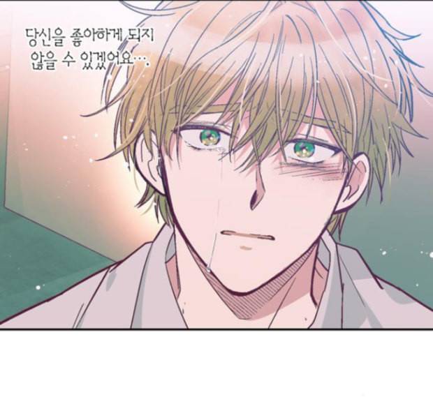 화장 지워주는 남자 114화 13