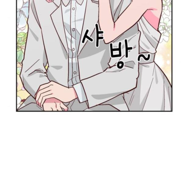 화장 지워주는 남자 114화 19