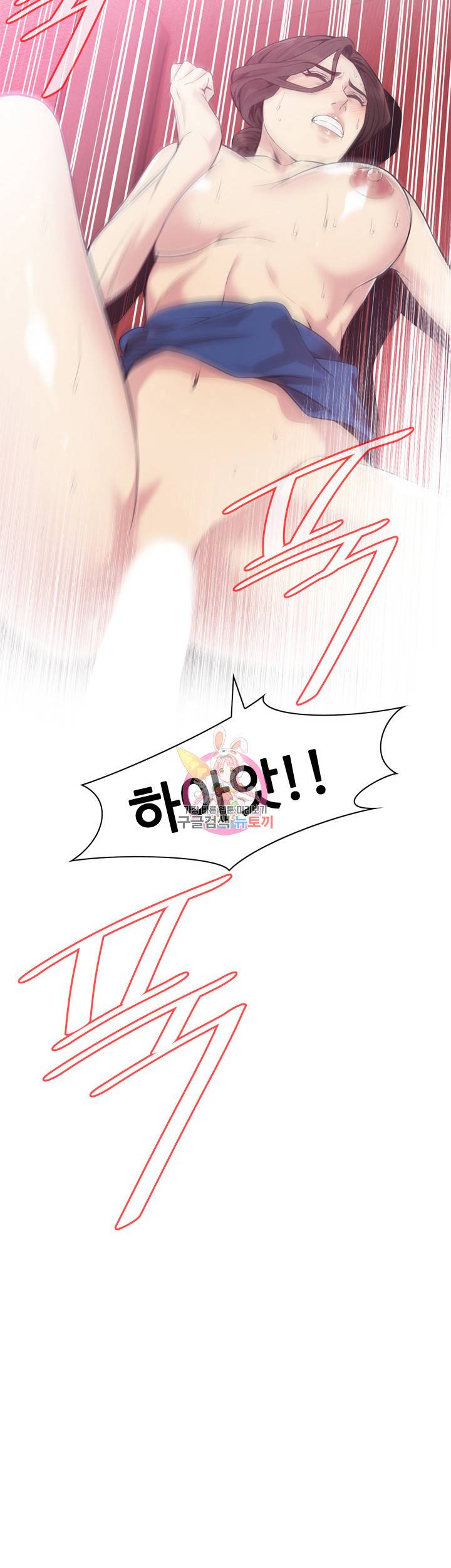 훔쳐보기 170화 2