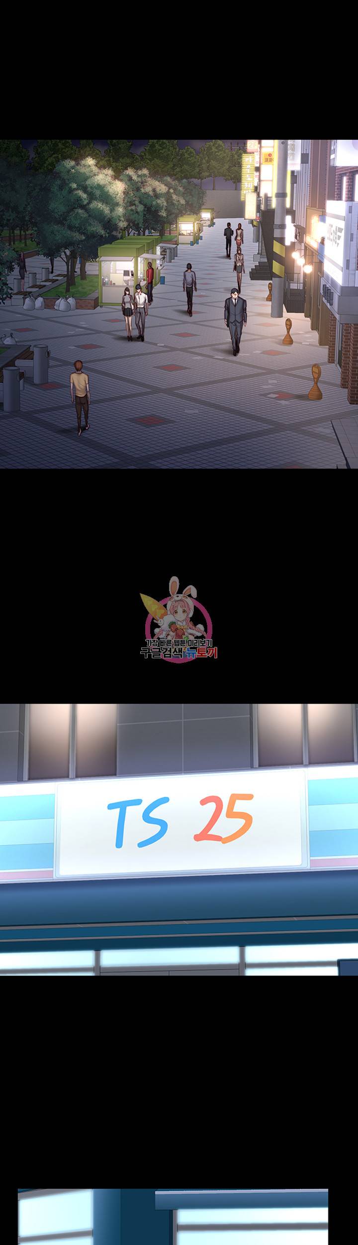 피트니스 35화 1