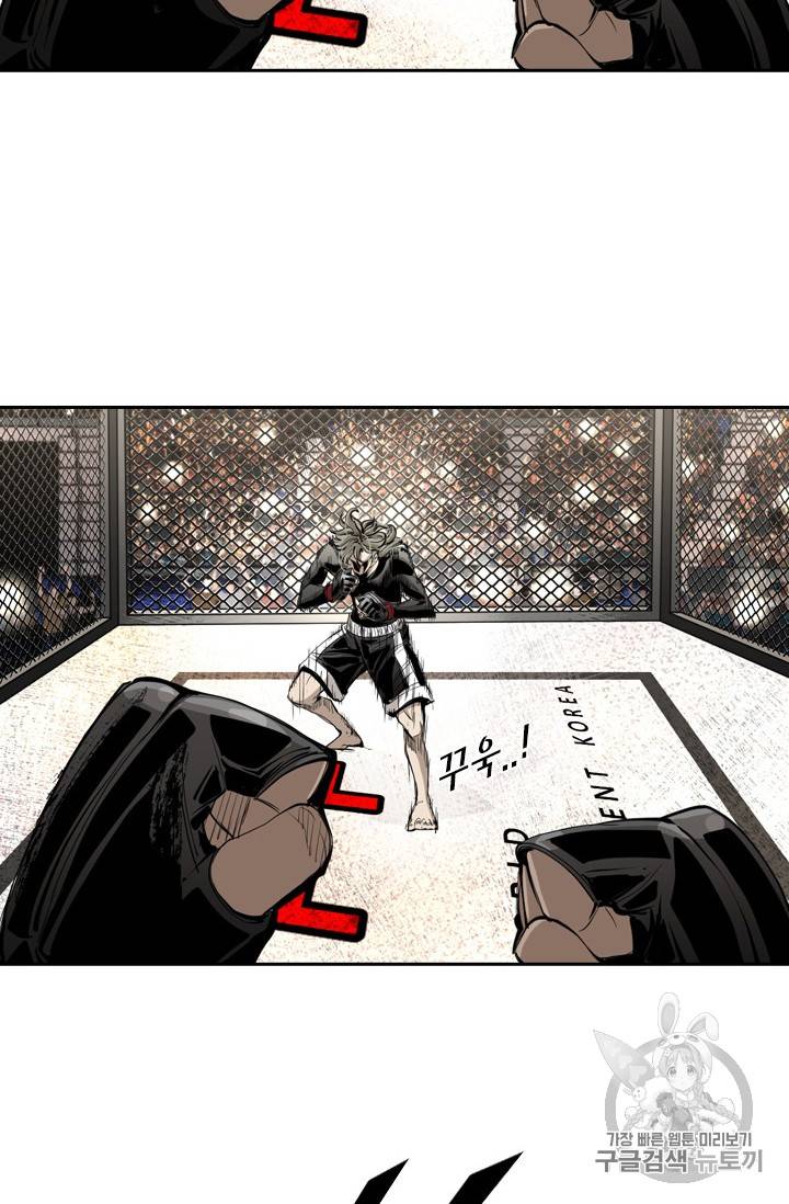 샤크 시즌3 48화 11