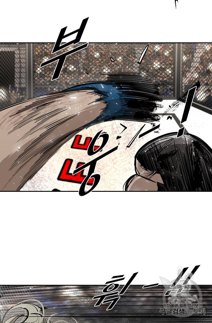 샤크 시즌3 48화 15