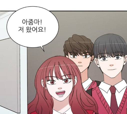 열불 로맨스 66화 3