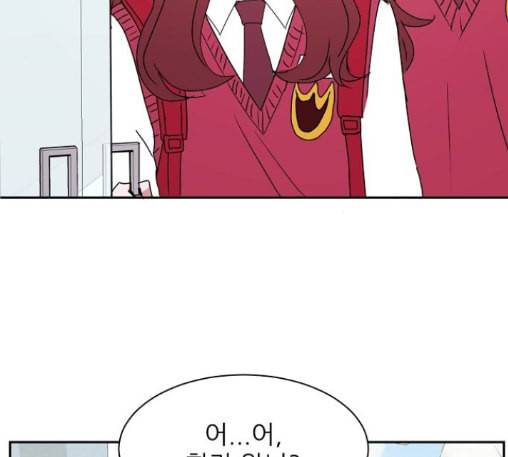 열불 로맨스 66화 4