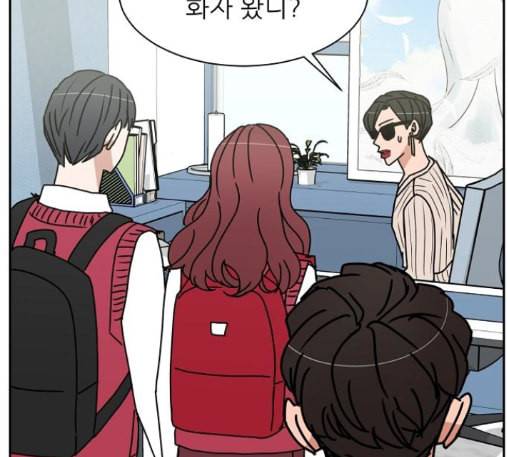 열불 로맨스 66화 5