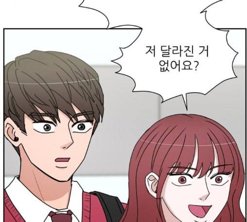 열불 로맨스 66화 8