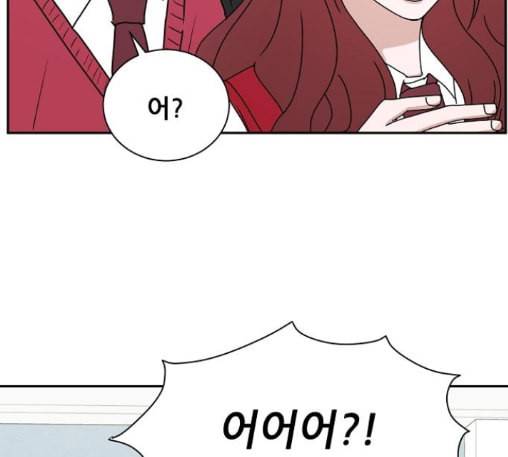 열불 로맨스 66화 9