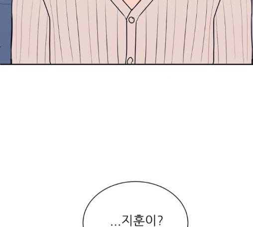 열불 로맨스 66화 18