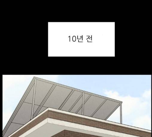 열불 로맨스 66화 22
