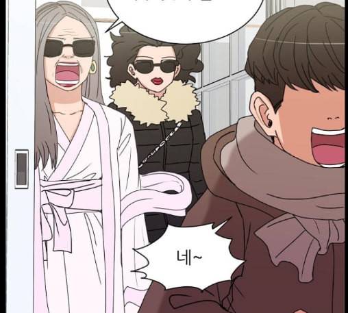 열불 로맨스 66화 24