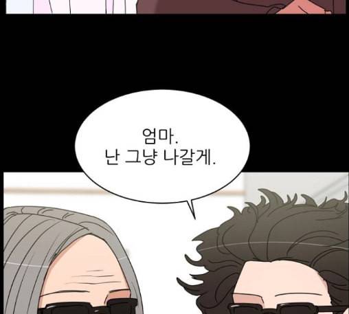 열불 로맨스 66화 25