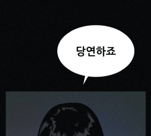 두번째 생일 23화 6