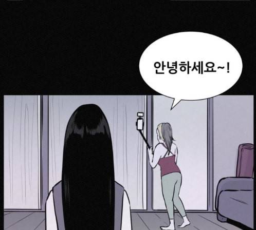 두번째 생일 23화 16