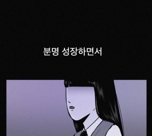 두번째 생일 23화 22