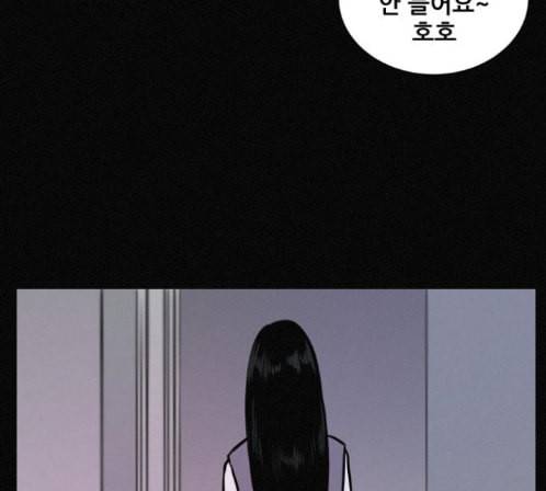 두번째 생일 23화 26
