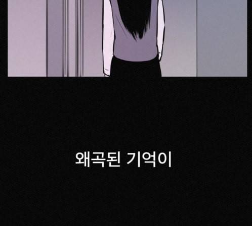 두번째 생일 23화 27