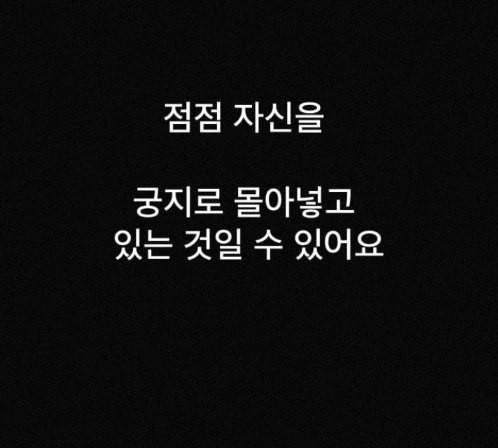 두번째 생일 23화 29