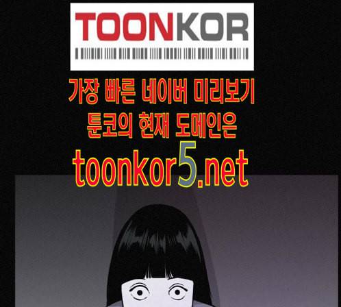 두번째 생일 23화 30