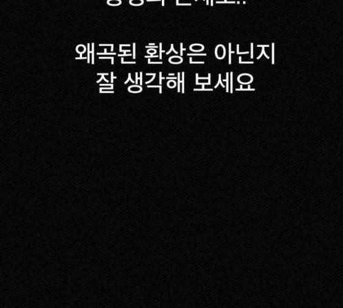 두번째 생일 23화 35