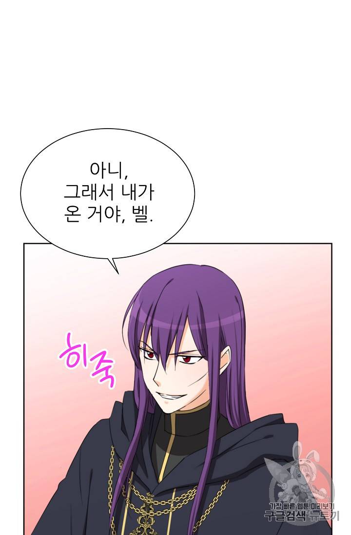 폭군의 행방 107화 18