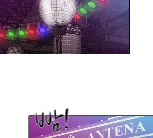 내일 161화 들쥐떼들 10 3