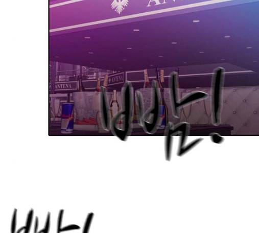 내일 161화 들쥐떼들 10 4