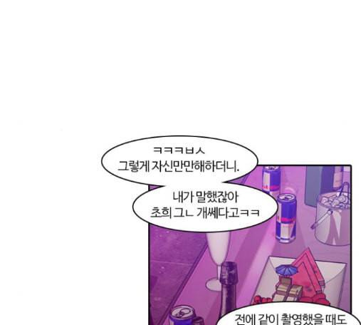 내일 161화 들쥐떼들 10 9