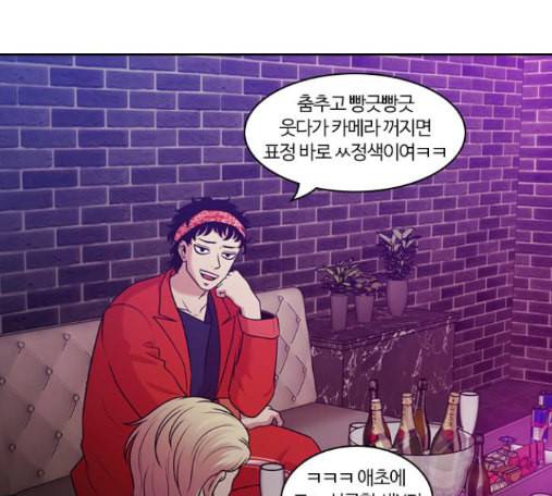 내일 161화 들쥐떼들 10 11
