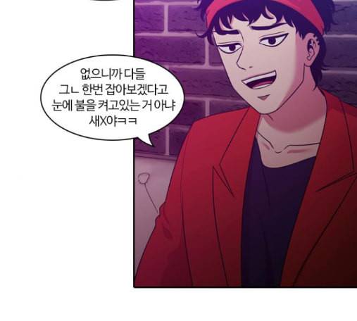 내일 161화 들쥐떼들 10 13