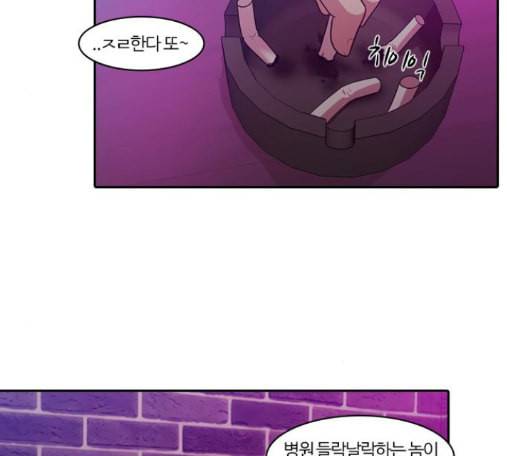 내일 161화 들쥐떼들 10 17
