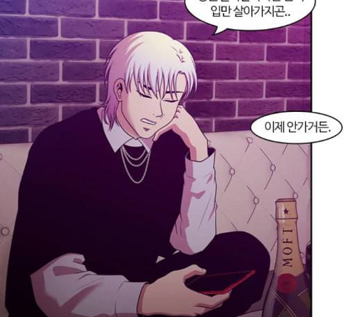 내일 161화 들쥐떼들 10 18