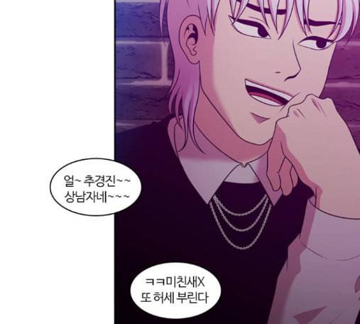 내일 161화 들쥐떼들 10 20