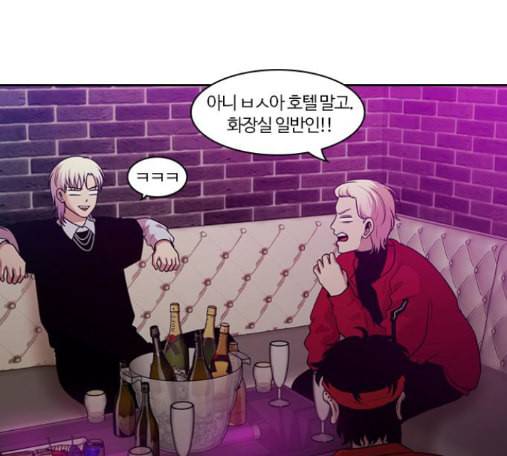 내일 161화 들쥐떼들 10 23