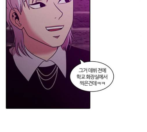 내일 161화 들쥐떼들 10 25