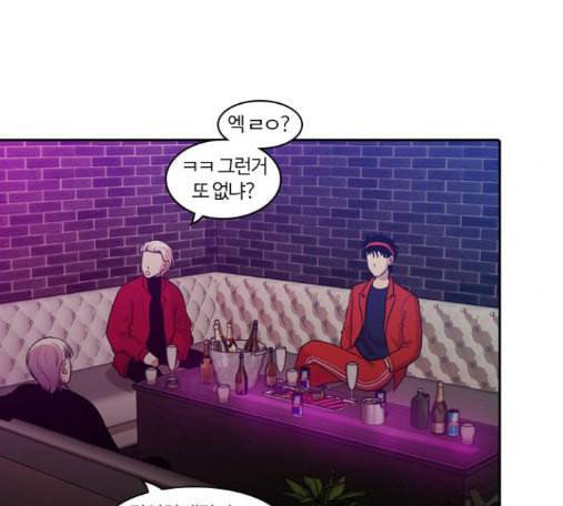내일 161화 들쥐떼들 10 26
