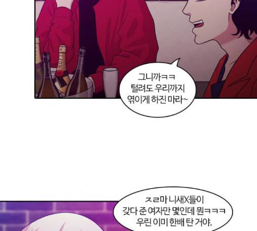 내일 161화 들쥐떼들 10 28