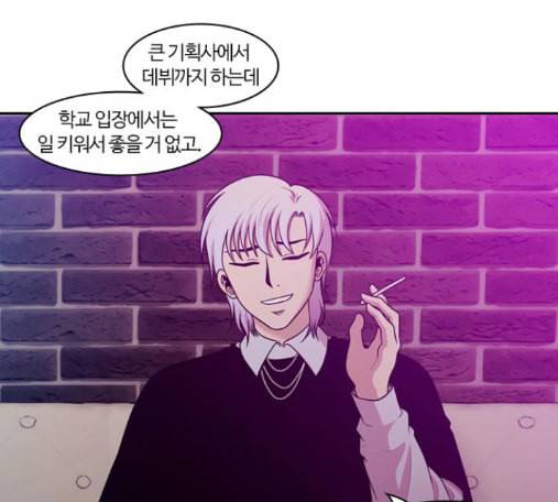 내일 161화 들쥐떼들 10 33