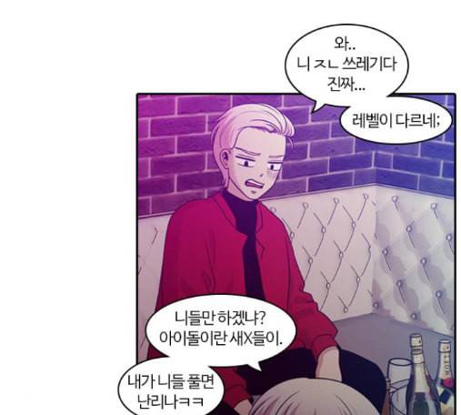 내일 161화 들쥐떼들 10 35