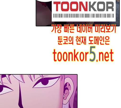 내일 161화 들쥐떼들 10 36