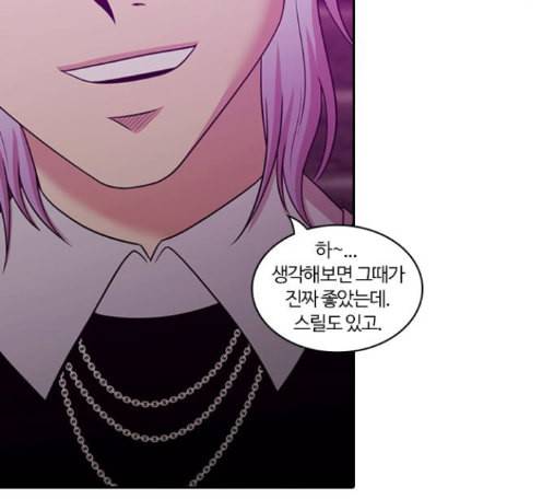 내일 161화 들쥐떼들 10 37