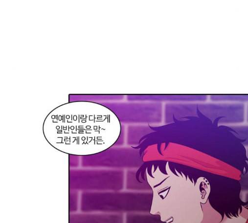 내일 161화 들쥐떼들 10 38