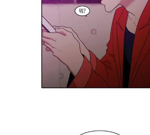 내일 161화 들쥐떼들 10 39
