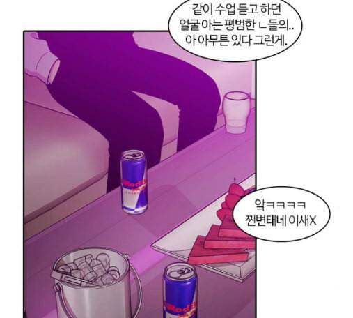 내일 161화 들쥐떼들 10 40